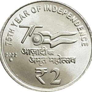 2 Rupees Coin 75th Year of Independence AKAM (Azadi Ka Amrit Mahotsav) from 2021 to 2024