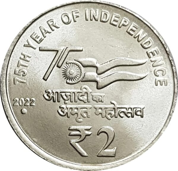 2 Rupees Coin 75th Year of Independence AKAM (Azadi Ka Amrit Mahotsav) from 2021 to 2024