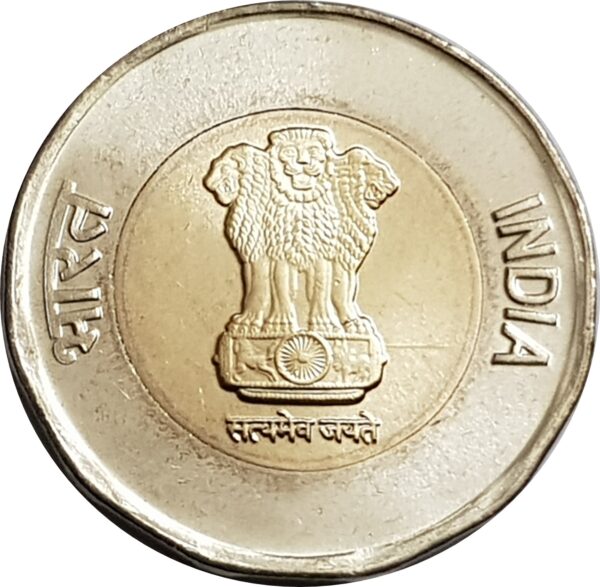 20 Rupees Grain Motifs 2020 to 2022 - Image 2