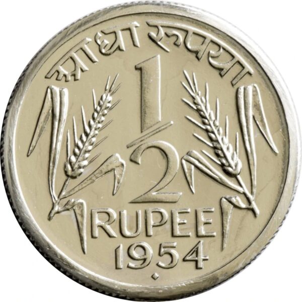 1/2 RUPEE COIN 1950-1956 (CIRCULAR CORN SHEAF)