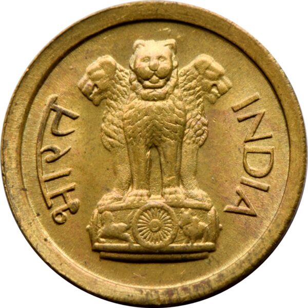 1 PAISA COIN 1964 - Image 2